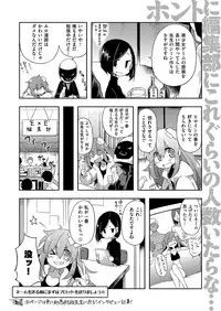 COMIC ExE 12 [Digital]