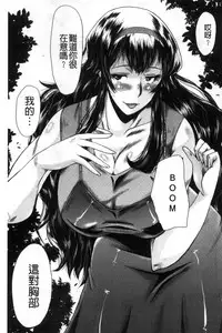 [SINK] Office Nikubenki [Chinese]