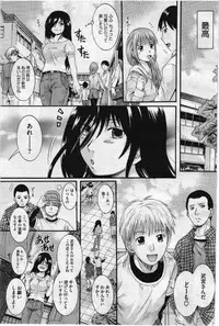 COMIC Megastore 2012-07 [Incomplete]