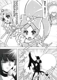 (Puniket 22) [C.R's NEST (Miyabikawa Sakura, C.R)] SILHOUETTE HEART (HeartCatch Precure!)