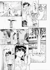 [Uzuki Nakamura] Dish Up