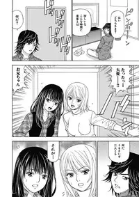 [Kuroiwa Yoshihiro] Anoko ni Itazura Maruchi Sousa 2nd ~Boku no Mousou ga Genjitsu ni~ [Digital]