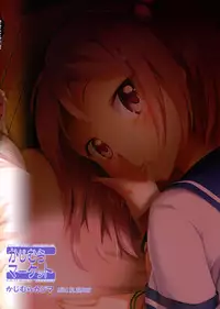 (C87) [Kajimura Market (Kajimura Kajima)] DesCon!! 2 - Destroyer Complex - (Kantai Collection -KanColle-)