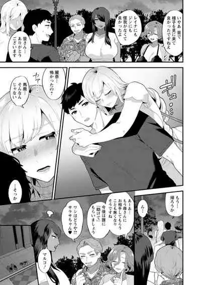 Inyoku Mansion 〜 Tantashion no Rinjin Season 2