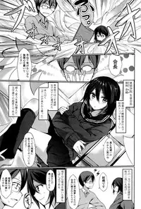 [Tsuzuri] little strange lovers