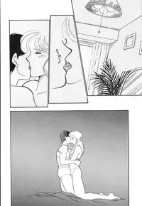 [Arimura Shinobu] Casanova no Tamago