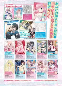 Dengeki Moeoh 2016-02 [Digital]