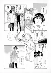 [Kojiki Ohji] Anemone