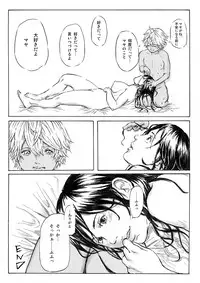 [メランコリック兵頭] CHOCOLATE DAY