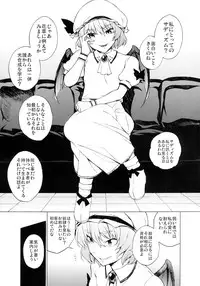 [Yuki Kagerou (KANZUME)] Kazami Yuuka no Shigyaku Tetsugaku (Touhou Project) [Digital]