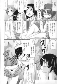 [Anthology] Niji Lo 4-nensei