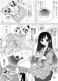 (C64) [Yumeno-Gotosi (various)] type:R-18 (Maria-sama ga Miteru)