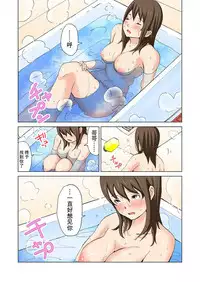 [Lithium, Yamamoto Hyugo] Imouto ga Suki de Suki de Tamaranai [Chinese] [朔夜汉化]