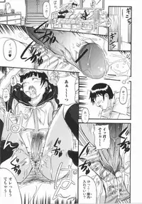 [Harurun] Take Out Please!