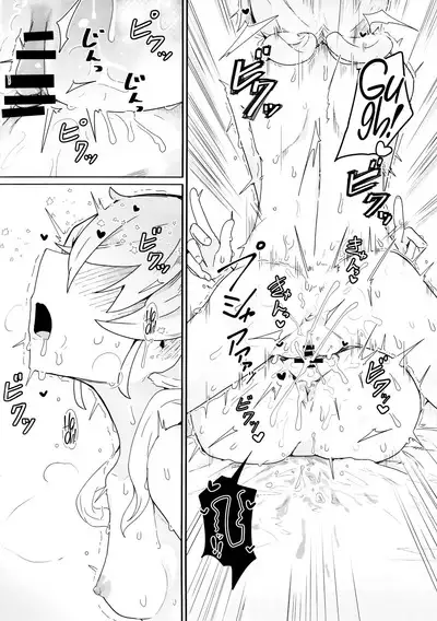 Kivotos ni Otoko ga Zenzen inai nara Mobu doushi de Yuri Koui ni Fukeru koto ga Attemo Shikatanai yone.