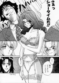 [Kudara Naizou] Baby Powder