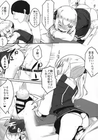 (Houraigekisen! Yo-i! 25Senme!) [Ofudondesuyaa (Mitsudoue)] Sweet Room (Kantai Collection -KanColle-)