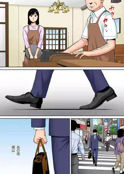 Karami Zakari vol. 3 Kouhen