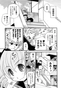 [Kamirenjaku Sanpei] Anal Angel