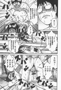 [yume] Comic Moog 2008-01