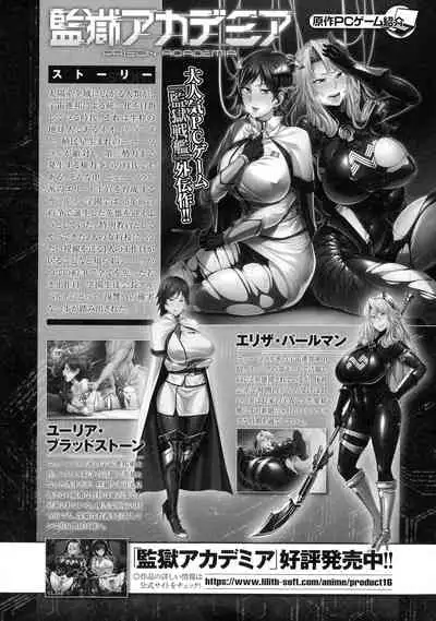 [Anthology] Kukkoro Heroines SP10