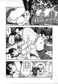 [U-Jin] Kyuukyoku no Chef wa Oishinbo Papa Vol.02