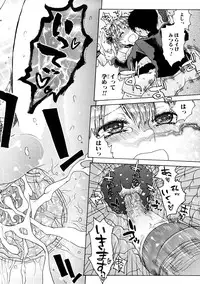 [Hirota Masatane] Ecchi de Jibunkatte de Kawaii Ko