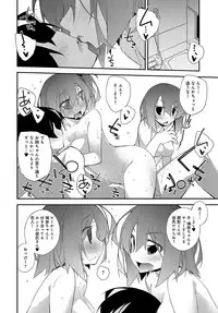 COMIC Anthurium 2017-07 [Digital]