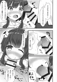 (COMIC1☆11) [NEW Koubou (Akae Neo)] Megumin ga Josei no Miryoku o Misete kurerutte (Kono Subarashii Sekai ni Syukufuku o!)
