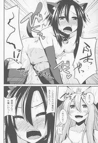 (C84) [Einshotenin (Shotenin Matori)] MACOHOLIC (THE IDOLM@STER)