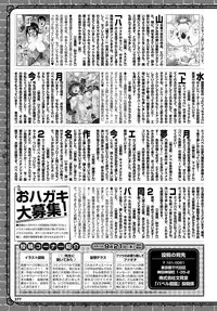 COMIC BAVEL 2017-10 [Digital]