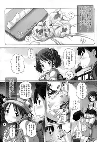 COMIC Megastore 2013-03