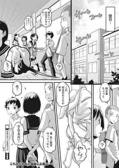 COMIC HOTMILK 2023-07