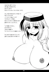 (C74) [Shichiyou Souryuujin (Soushin Souma)] Oreteki 14 (Kanon, ToHeart 2)