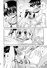 (COMIC1☆3) [Saihate-Kukan (Hino Hino)] Yuri Senshinkou Kiyosumi - 