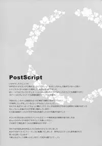 (COMIC1☆10) [DOGYEAR (Kujou Danbo)] Karen Complex (Kiniro Mosaic)