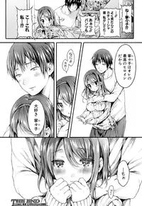 COMIC Shingeki 2016-09 [Digital]