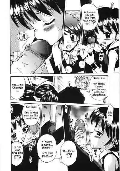 Mori no Naka no Shoujo | Girl in the forest