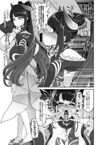 [Shouwa Saishuu Sensen (Hanauna)] Raiden Shogun Gekini Cosplayer (Honnin) ga Fukei sugiru Ken ni Tsuite (Genshin Impact) (Scatologe Censored)