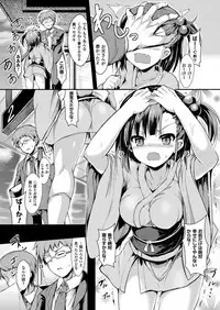 COMIC Unreal 2018-02 Vol. 71 [Digital]