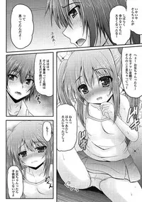 [Anthology] Puni Pedo!! [Digital]