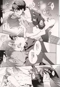 (HaruCC20) [Honetukiniku (Sebone)] Cheeky Pink! (Free!)