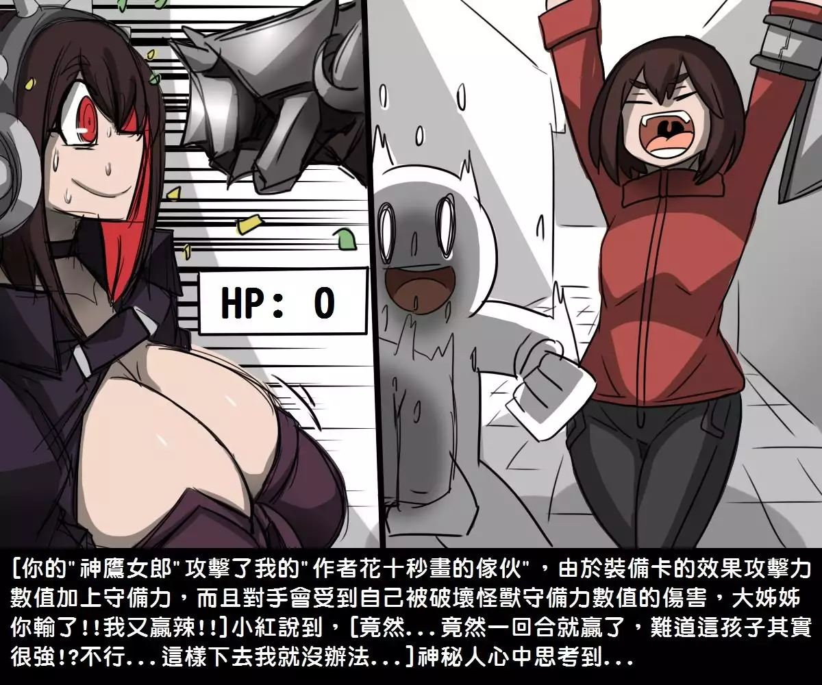 Yu Sex Oh - Dark H-Game