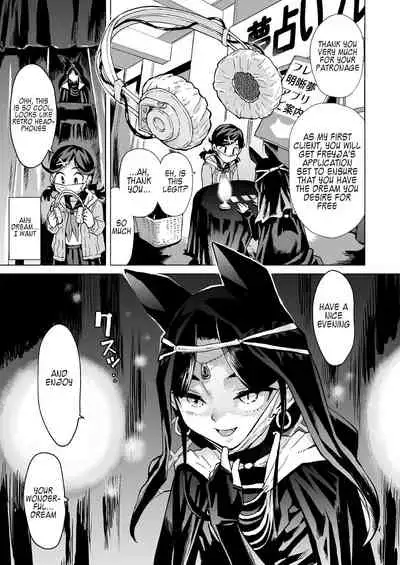 Yume-chan Yume Appli Suikan