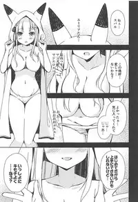 (C93) [moriQ (Mori Airi)] Rem-nyan to Nyannyan Suru? (Re:Zero kara Hajimeru Isekai Seikatsu)