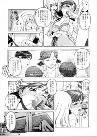 [Hidiri Rei] UK -UNMORAL KIDs-