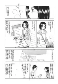 [Maakou] Secret LoveII