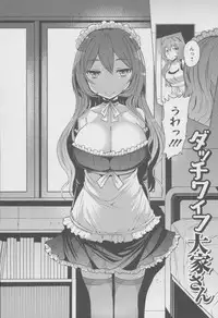 [EBA] Forbidden Fruit ~Kindan no Kajitsu~