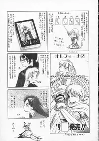 [Tennouji Kitsune] Rape + 2πr Vol 4