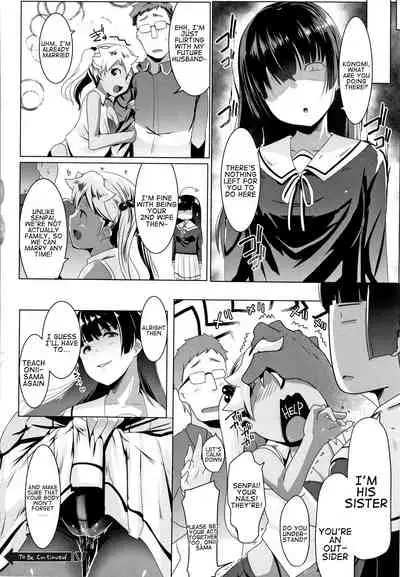 Dekiai Koubi | Blind Love Mating P2